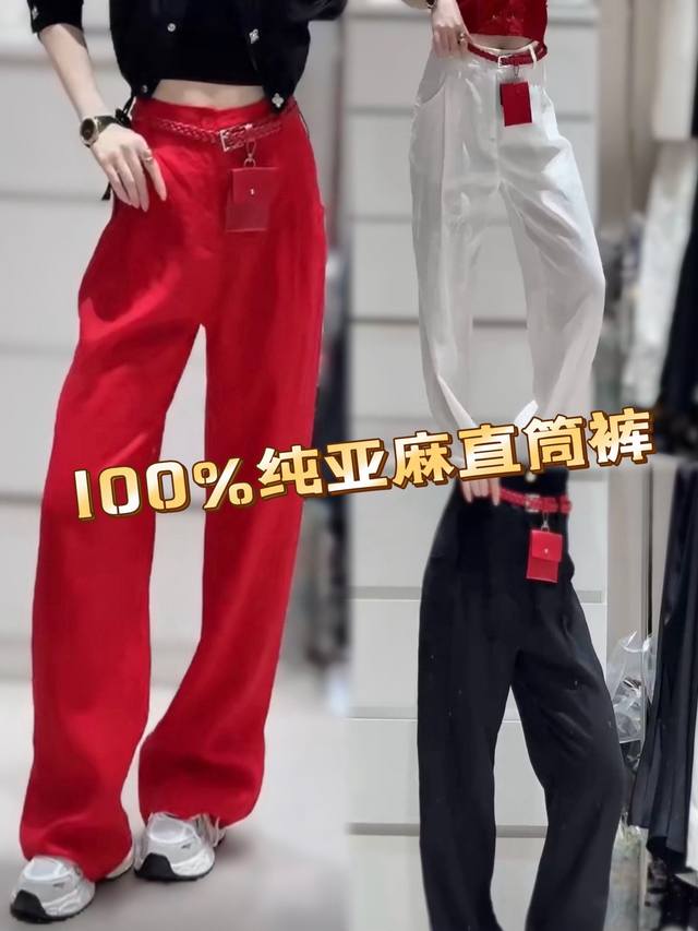 绝美100%亚麻裤，夏日最必不可少的高级纤维必属亚麻，选用纯亚麻面料进行裁剪，为了增加面料的柔软度以及减轻缩率，在裁剪前都经过了轻酵水洗处理，纯亚麻面料有着独特