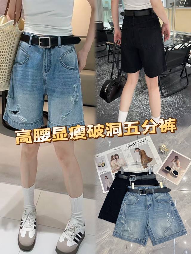 时尚必入！这款高腰显瘦破洞五分裤，解锁夏日潮流密码。高腰设计提升腰线，轻松打造大长腿既视感。破洞元素个性吸睛，打破常规牛仔沉闷感。经典牛仔蓝与酷帅黑色双色可选，