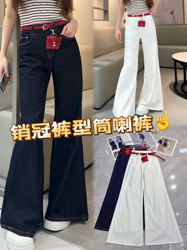 时尚出圈必备筒喇牛仔裤，王炸补单裤型弹力不变形，勾勒腿部优美线条。经典深蓝与纯净白色双色可选，适配多样风格。高腰设计，轻松收腹提臀 。搭配红色系腰带与个性小挂包