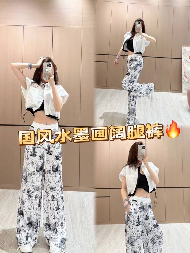 当国风水墨邂逅时尚阔腿裤，一场美学盛宴开启！这款国风水墨画阔腿裤，黑白笔触晕染出诗意画卷，传统元素与现代版型完美融合。宽松裤型，自在随性，巧妙修饰腿型。搭配简约