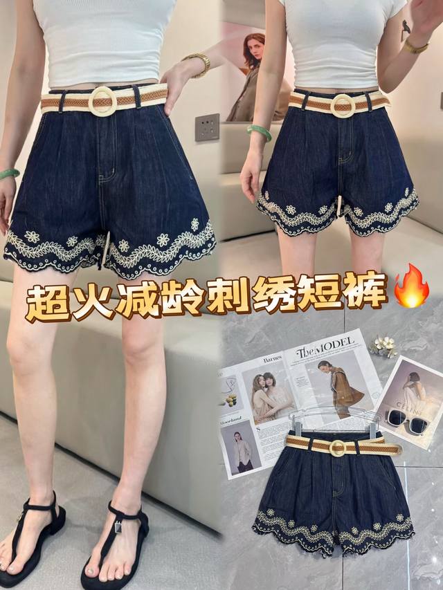 这条牛仔短裤，简直是夏日穿搭的神来之笔！深蓝色牛仔布经典又百搭，精致的白色刺绣如花朵绽放在裤边，灵动俏皮，增添浪漫氛围。高腰设计搭配时尚腰带，轻松勾勒腰线，不规