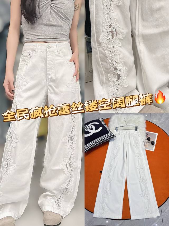 全民疯抢的蕾丝镂空阔腿裤！高腰设计，巧妙提升腰线，视觉上拉长腿部比例，显高效果立竿见影。宽松的阔腿版型，完美遮盖腿部多余肉肉，轻松打造显瘦效果。精致的蕾丝镂空元