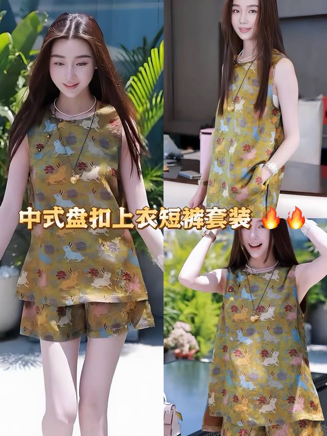 套装 无敌大爆款 高级老钱风中式盘扣上衣+松紧短裤套装 斜襟样式增添独特感，衣身布满精致图案，整体简约又不失典雅，无论是单穿还是搭配外套，都能展现出东方女性的温