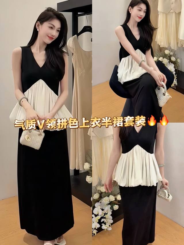 套装 无敌爆款 法式气质V领拼色上衣+松紧半裙套装 上半部分有拼接褶皱元素 搭配长款下装 风格简约又具设计感 整体利落优雅 适合展现气质 Smlxl