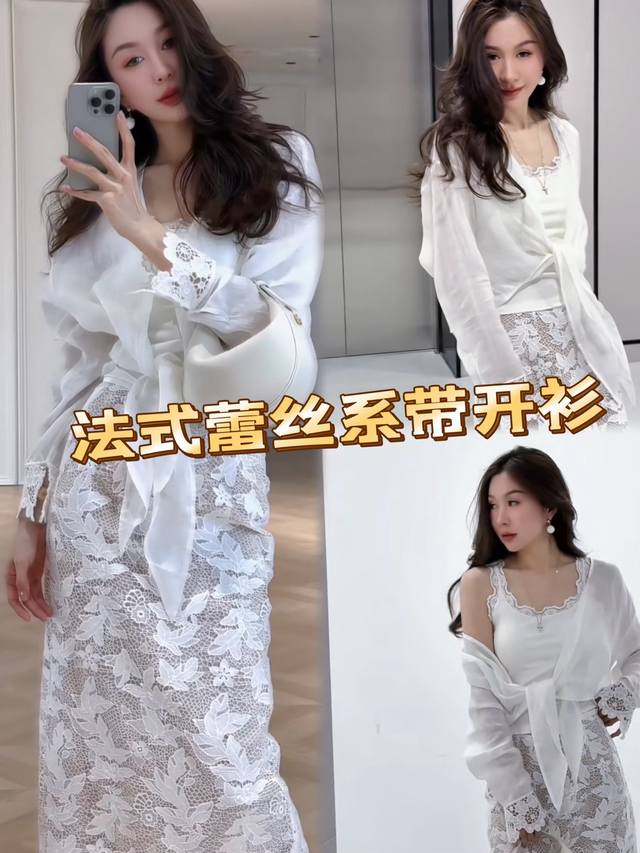 上衣 简约舒适绣花系带防晒微透衬衫 偏宽松的H型廓形 松弛感十足，上身舒服无束缚感 不挑身材好驾驭，结合落肩袖设计个性简洁 拿捏正式和休闲的平衡感 Smlxl