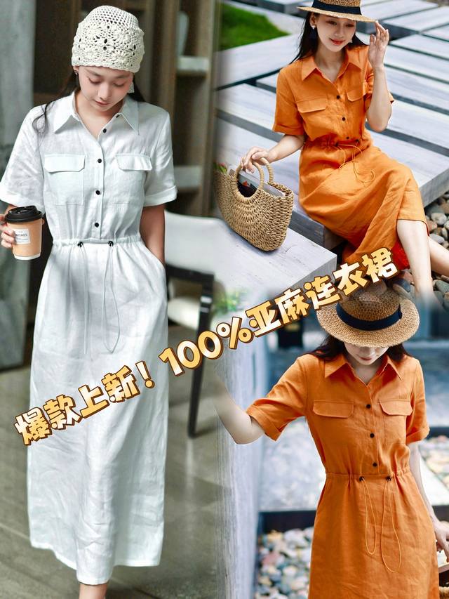 连衣裙 160%亚麻简单大方得体气质通勤超好看长裙子，绿色和白色，Smlxl