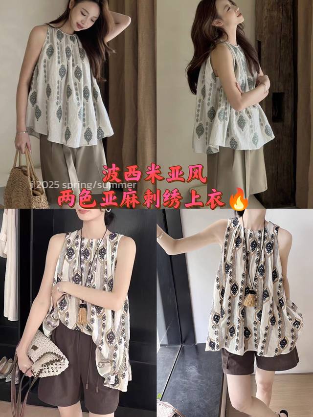 上衣 超流行度假风亚麻立体刺绣挂脖无袖上衣！时尚圆领百搭减龄 双层设计有内衬，民族风复古花纹重工刺绣挂脖式背心上衣！藏青绣花 浅绿绣花 Smlxl
