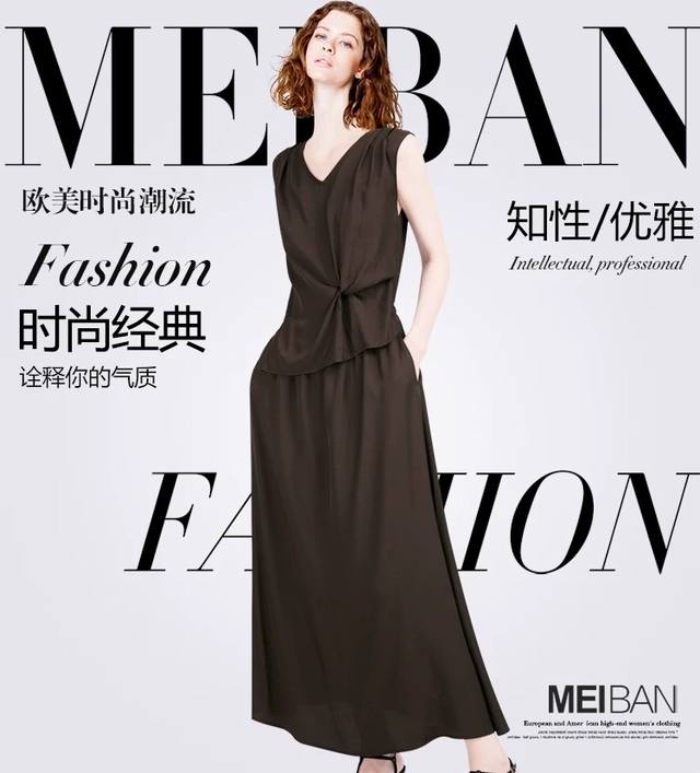 连衣裙 轻奢高级感无袖连衣裙，减龄洋气流行法式V领大摆长裙。天丝莱赛尔天然面料亲肤凉爽黑色咖色两色4码S一X