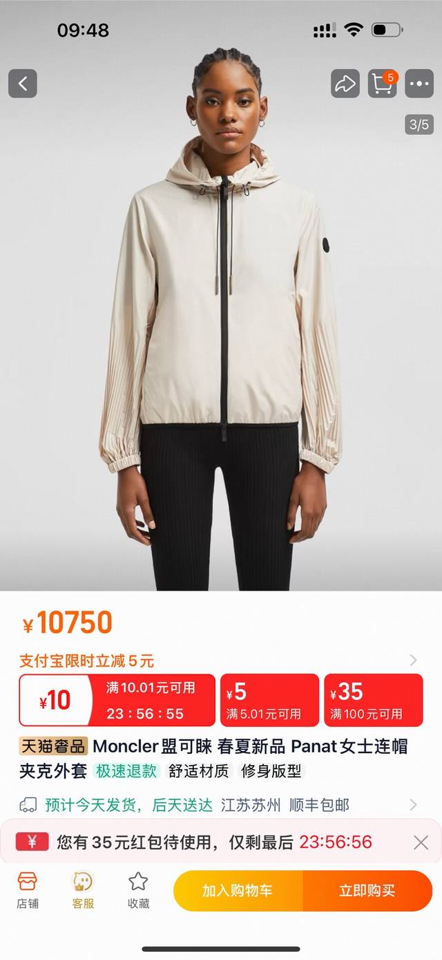 春夏新款女士连帽夹克外套 码数Sml