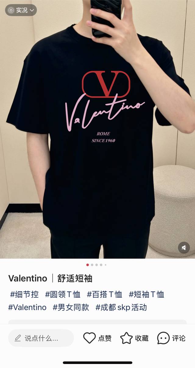 Valention.华伦天奴 春夏新品V Logo手写印花标识短袖T恤，采用定制80支双股丝光棉面料；黑色 白色 M-Xxxl 可定制4Xl、5Xl