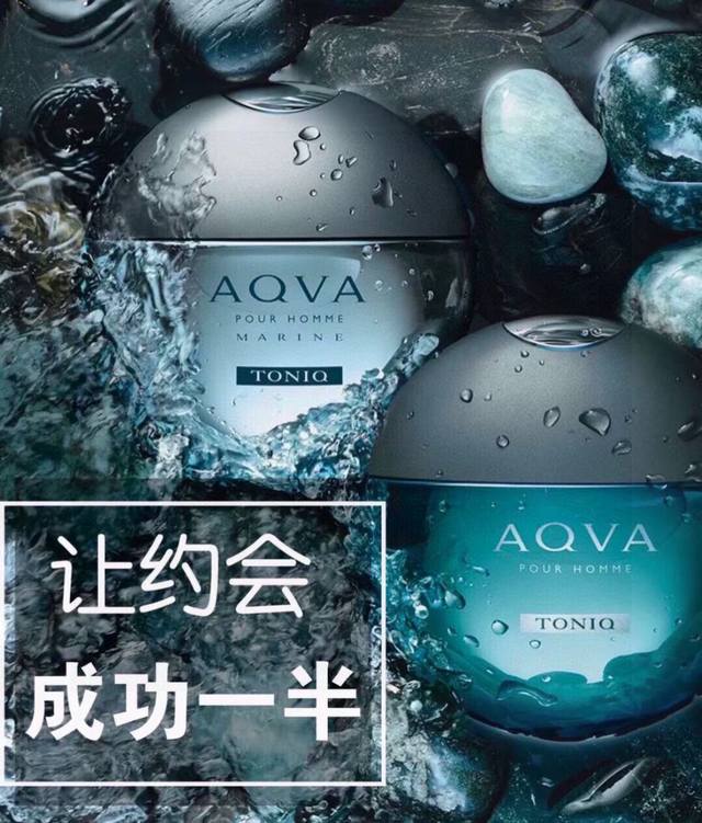 越南版本宝格丽海蓝香水100Ml 越南进口 海关扣押 带手提袋 高端商品 塑封拆毁不退换 敬请谅解！！品牌名称：宝格丽 Bvlgari商品名称：活力海洋 海蓝