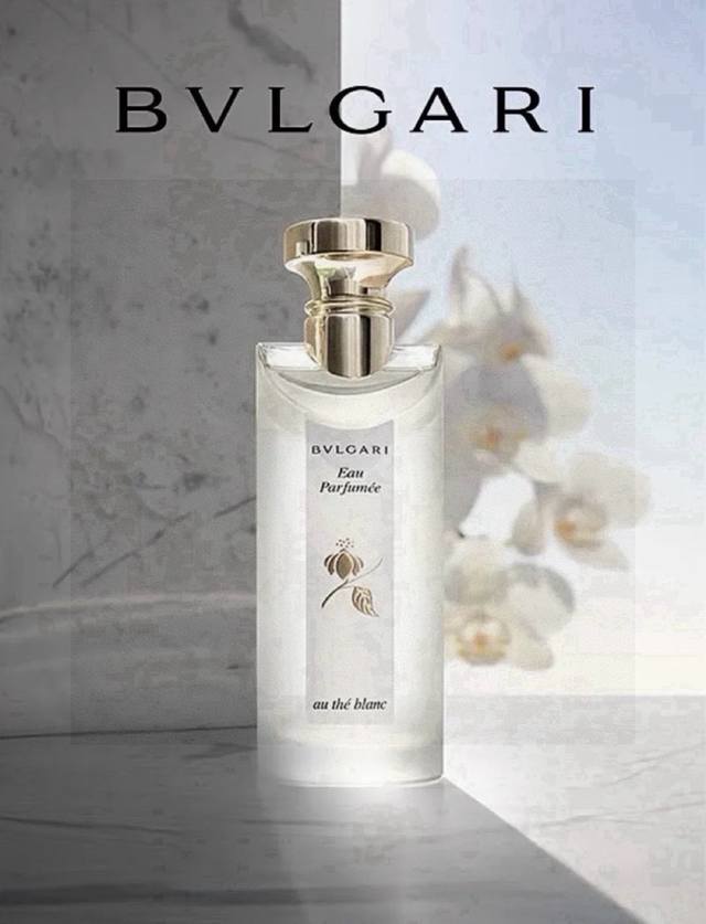 宝格丽茗珍中性古龙水 白茶75Ml 越南进口 海关扣押 配手提袋 高端商品塑封拆毁概不退换 敬请谅解！！纯净宁谧的白茶雅韵 75Ml代购级别宝格丽白茶中性香水是