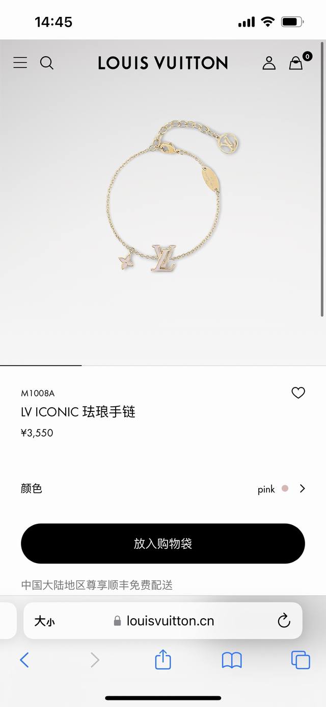 天生高级感路易威登Lv粉色珐琅系列少女心Up 全套包装 如图 新款樱花粉项链～全套都太戳心了！奶呼呼的粉色不甜蜜的少女心 太太太显白啦 一整个温柔少女甜心住！！