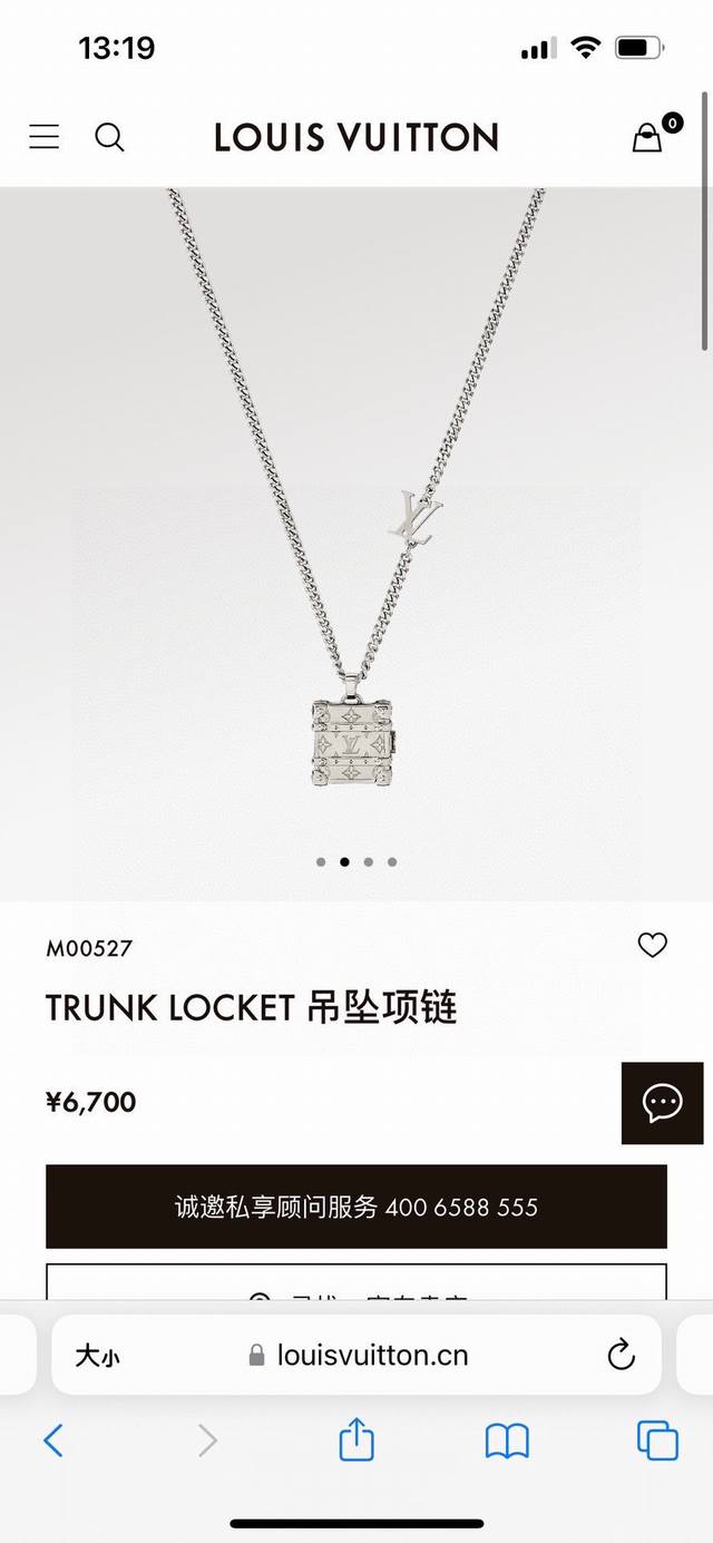 路易威登 Lv Trunk Locket老花盒子项链 配全套包装 盒子吊坠项链 男女通用 独家开模 盒子可以打开 里面可以放香水片 结婚纪念照 爱豆照等 趣味感