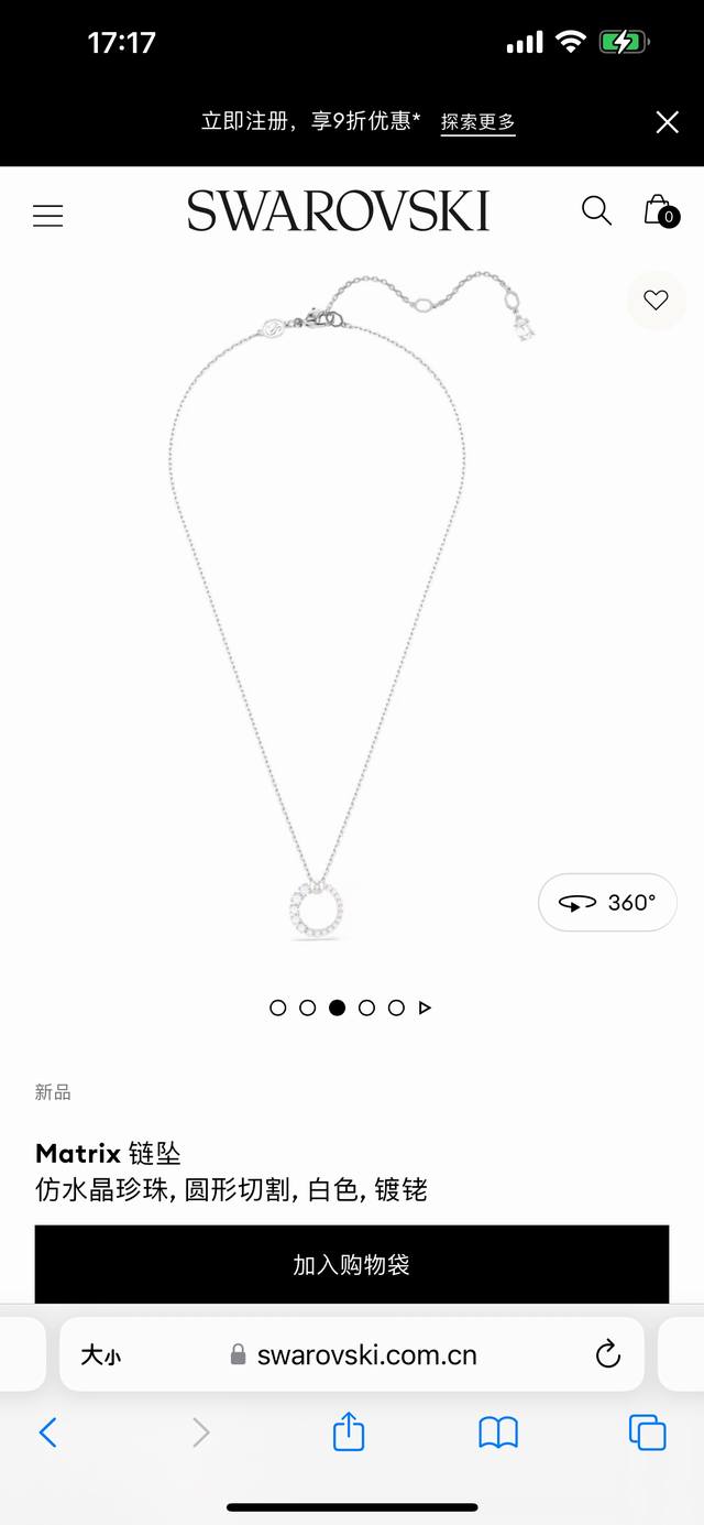 Swarovski施华洛世奇Matrix圆环项链锁骨链，专柜同步在售。这款优雅的Matrix链坠以其经典的款式和散发现代风格的细节，吸引人们的目光。这款镀铑单品