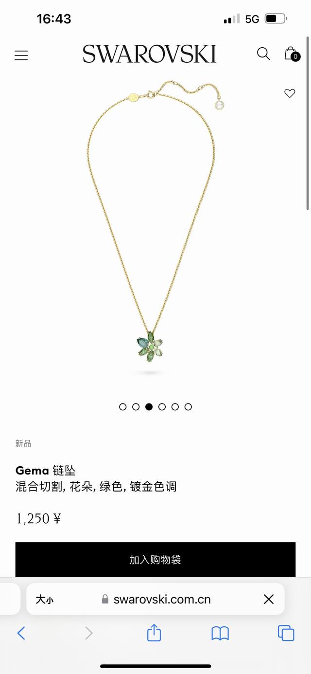 Swarovski施华洛世奇Gema花卉项链锁骨链专柜同步在售。这款Gema链坠采用混合切割的绿色进口水晶精心制作，是任何首饰盒中独树一帜的单品。切面精美的水晶