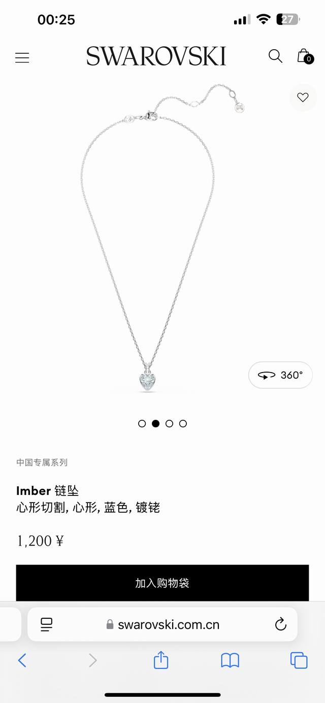 Swarovski施华洛世奇中国专属系列Imber项链锁骨链，专柜同步在售。这款双面Imber链坠表达出爱情的两种迷人魅力。镀铑设计悬吊在精致的链条上，装饰着心