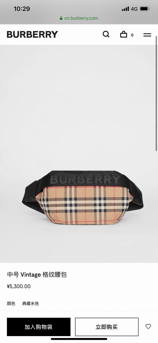 Burberry巴宝莉经典情侣款中号Vintage 格纹腰包胸包斜挎包专柜同步在售。此款经典格纹腰包借鉴九十年代街头风格，选用巴宝莉最具标志性的Vintage