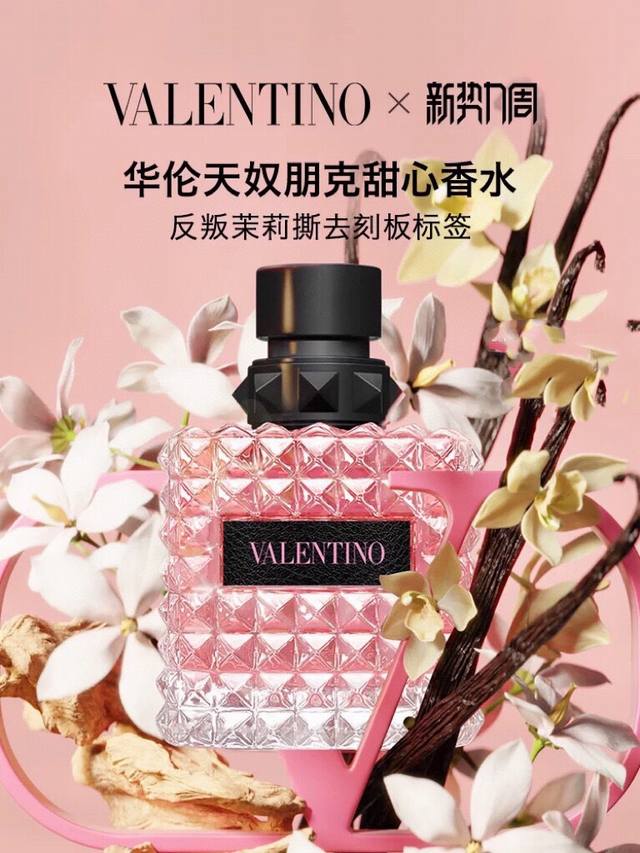 Valentino 华伦天奴 Born In Roma Pink Punk 华伦天奴朋克甜心香水 Ml，顶级品质，配Sasa手提袋。东方花香调，素馨茉莉成就馥郁