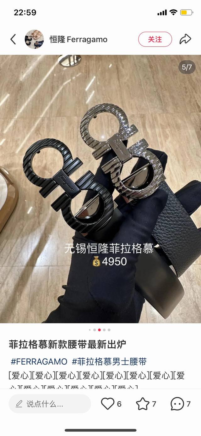 Ferragamo菲拉格慕男士时尚腰带 顶级Nfc芯片扫码版本 官网同款售价6460！宽3.5Cm，进口荔枝纹头层牛皮，黑配蓝，搭配精密电镀五金扣，双面可用～时