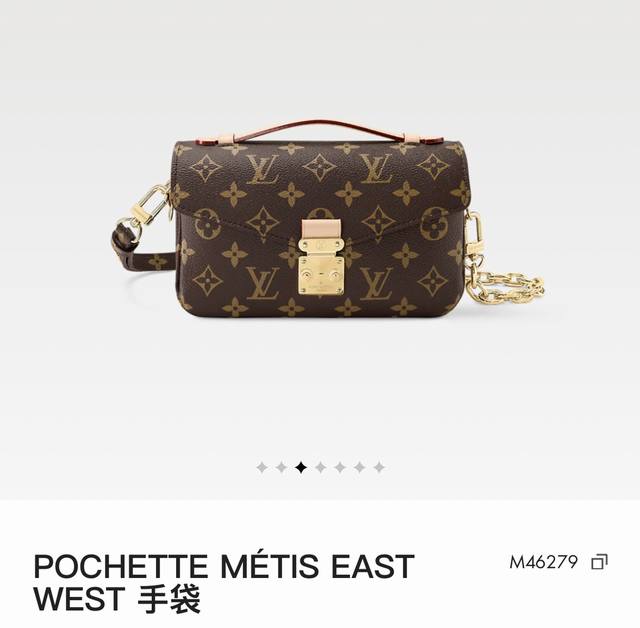 顶级版本 Louis Vuitton Pochette Metis East West 手袋 M46279 路易威登 Lv 专柜最新款老花单肩 差包，Lv链条包
