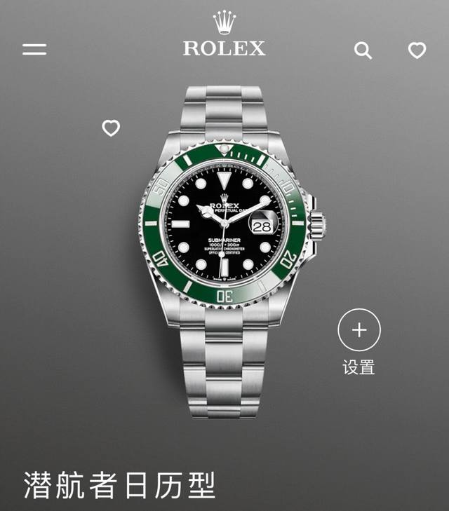品牌：劳力士 系列：潜航者 机芯：全自动机械机芯 型号：M126610 表盘：黑盘 材质：904L精钢 尺寸：40Mm 1：六点钟位置玻璃上有劳力士皇冠防伪标，