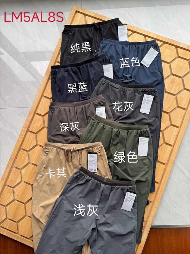 解锁夏日自在型格！Lululemon 男士神裤驾到，8色随心选，清爽一夏！** 热浪来袭，你的衣橱准备好迎接盛夏挑战了吗？告别闷热黏腻，拥抱轻盈干爽！Lulul