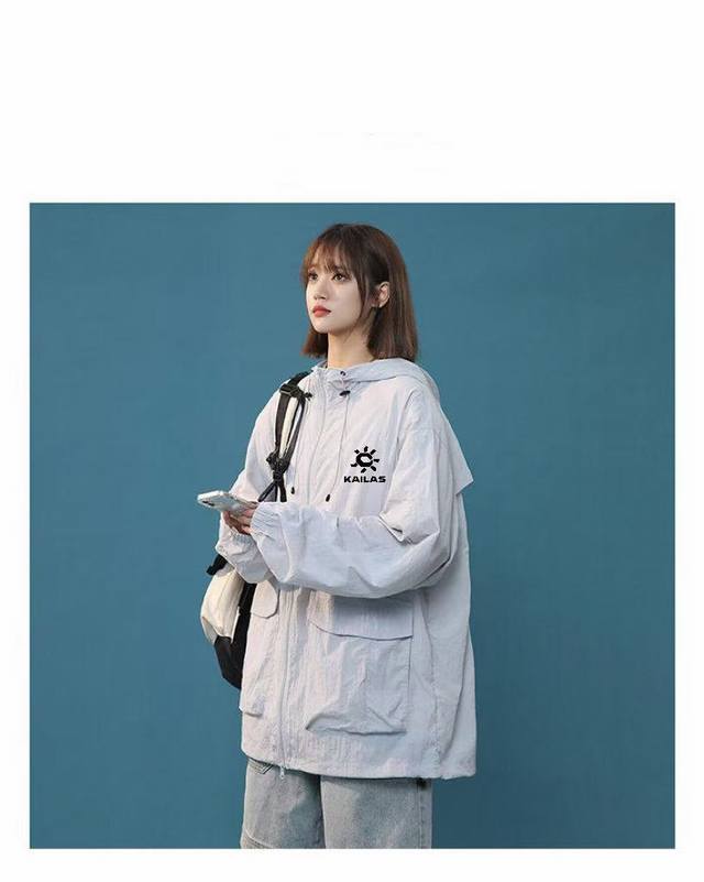 供 Kailas 凯乐石夏季新款经典连帽潮流炸街防晒衣，清爽色系，男女情侣同款。简单清爽。面料舒适柔软。非常的丝滑。夏天穿冰冰凉凉的。 冰丝面料 ，人手必备一件