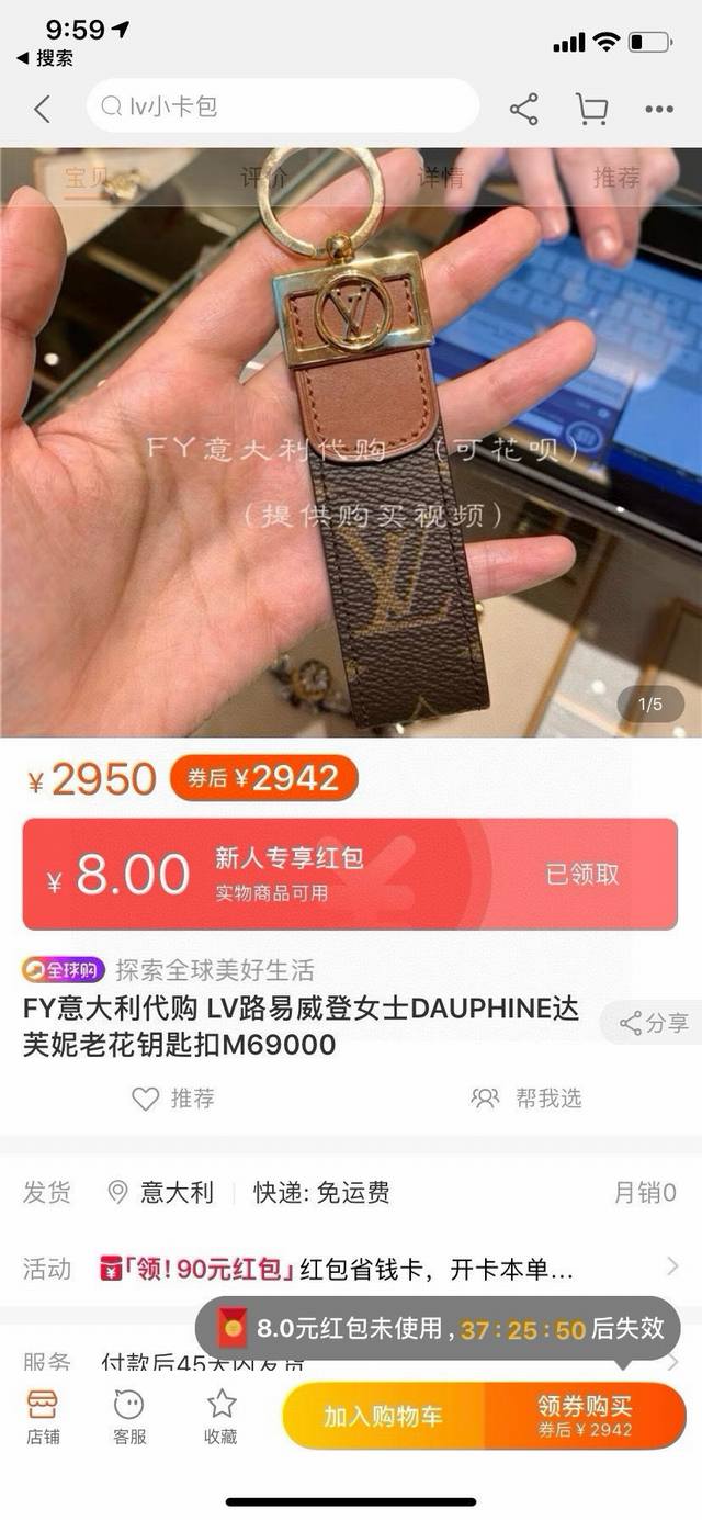 Lv路易威登 Dragonne经典老花金属钥匙扣 意大利专柜购入1:1复刻 代购版本 大Logo帆布M6 00钥匙扣彰显金属匠艺与品牌经典标识的融合。标志性 M