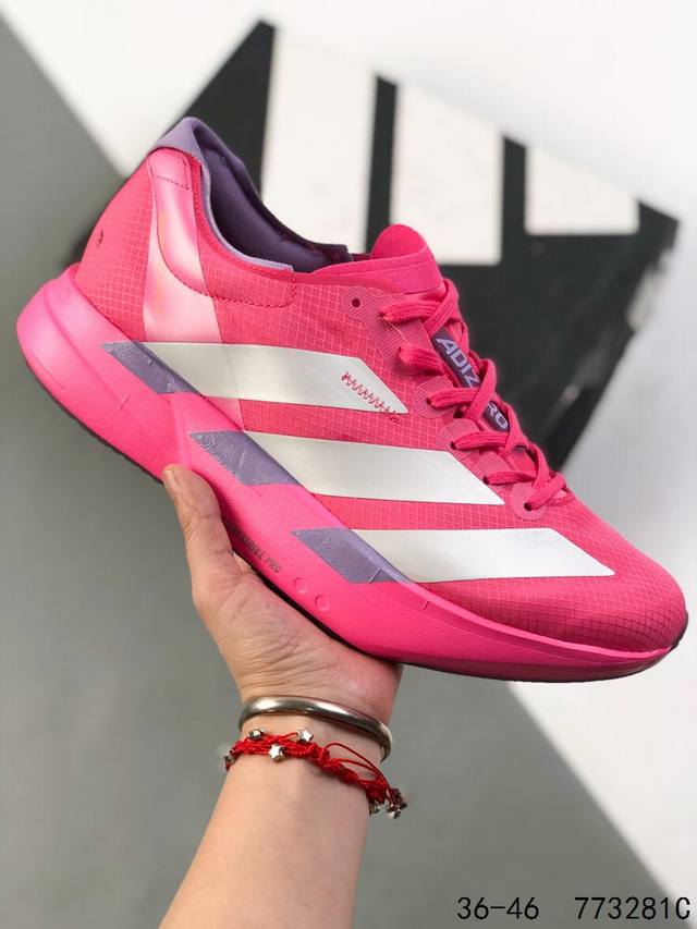 公司级 阿迪达斯 Adidas Adizero 4.0 运动舒适防滑耐磨 低帮跑步鞋 阿迪达斯革新力作 破纪录轻跑鞋 Adizero Adios Pro Evo