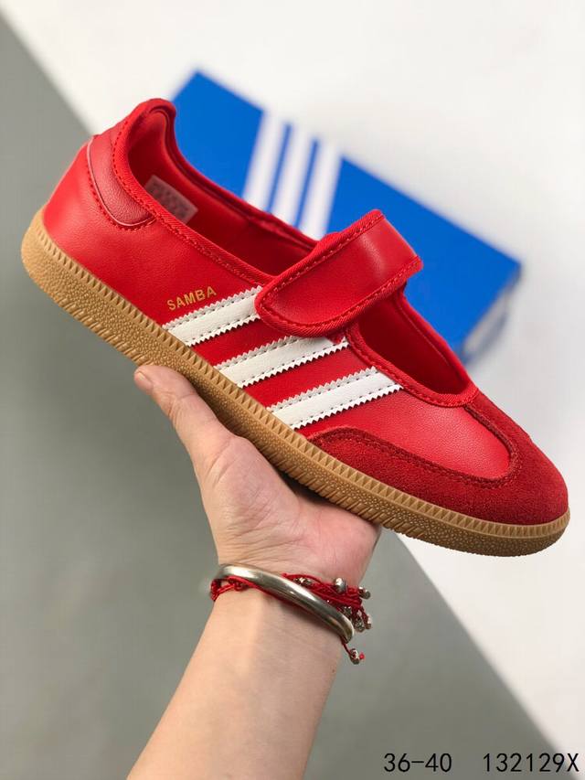 真标带半码！ 阿迪达斯 三叶草Adidas Samba Vegan 一脚蹬 魔术贴 桑巴舞系列绅士德训足球风百搭低帮休闲运动板鞋 Id：132129X