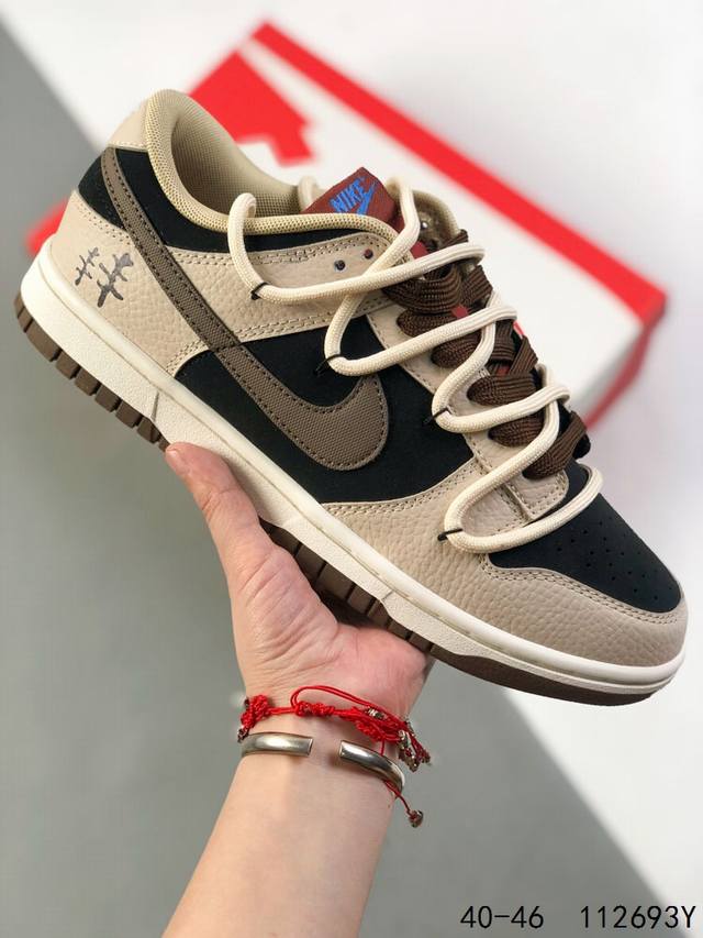 真标带半码！ 耐克Nike Sb Dunk Low 联名 绑绳绑带 复古低帮休闲运动滑板板鞋。采用脚感柔软舒适Zoomair气垫，有效吸收滑板等极限运动在落地时