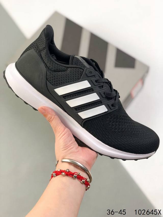 公司级带半码！ Adidas阿迪达斯Ubounce Dna男子缓震运动休闲跑步鞋 Id5964采用针织鞋面，如袜套般贴合；搭配Tpu鞋笼，更添结构感。含标志性鞋