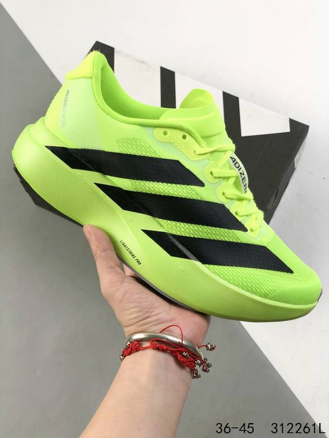 阿迪达斯 Adidas Adizero Evo Sl 运动舒适防滑耐磨 低帮跑步鞋 阿迪达斯革新力作 破纪录轻跑鞋 Adizero Adios Pro Evo