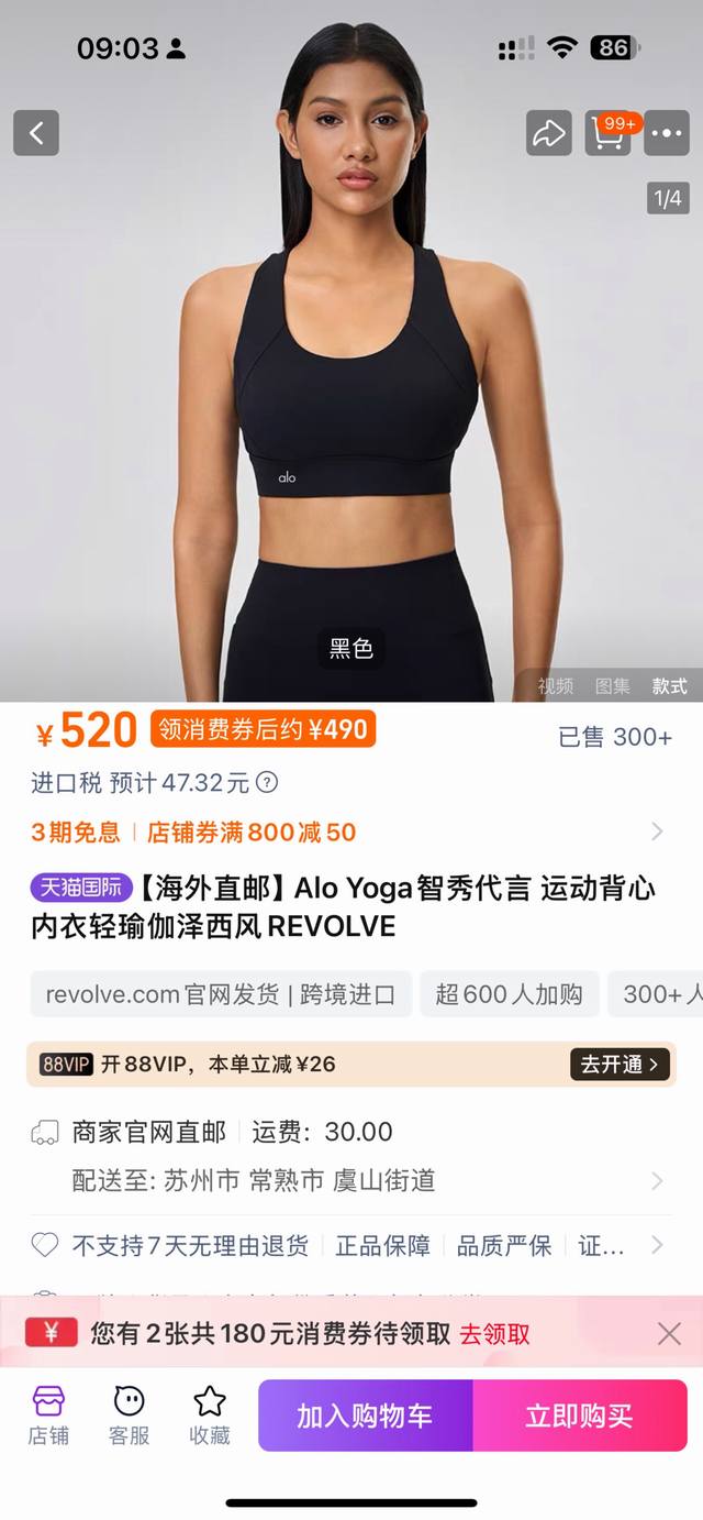 一包2件！专业运动内衣+高强度聚拢！原装正品 Alo Yoga 新款可外穿无钢圈专业防震瑜伽跑步健身运动文胸，专业级运动内衣，高弹减震，聚拢美背！可外穿也可内穿