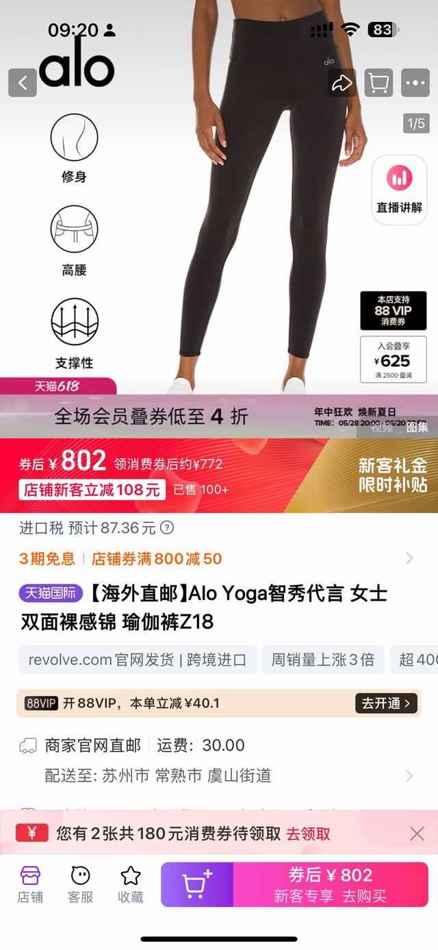 一包2件，正品必入，保真好货！Alo Yoga 2025新款高腰蜜桃臀双面裸感锦 瑜伽裤！专业级提臀收腹运动裤，打造完美蜜桃臀！韧弹云感面料，后背隐形口袋，支持