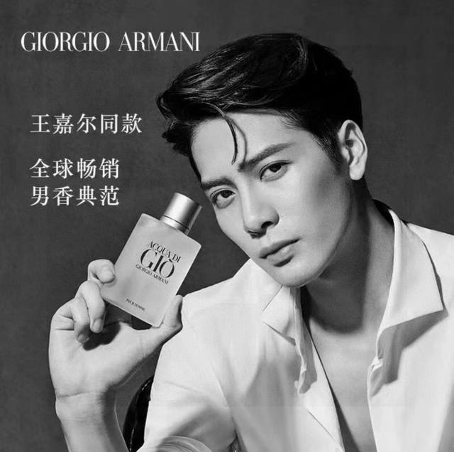 越南版本阿玛尼寄情男士香水100Ml 越南进口 海关扣押 配手提袋 高端商品 塑封拆毁不退换 敬请谅解！！ 可扫码Armani阿玛尼寄情水男士淡香水 真男人的高