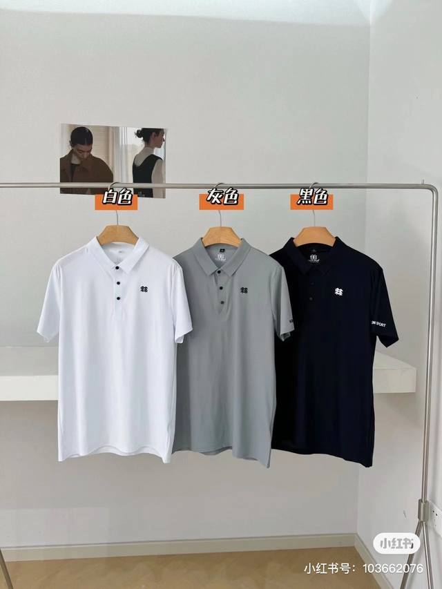 可隆经典基础款翻领胸标小Logo短袖T恤，三色可选，夏季Polo衫短袖，商务休闲简约风，上身帅气百搭，夏季必备百搭奢潮单品 高端定制冰丝无痕速干面料 ，穿着舒适