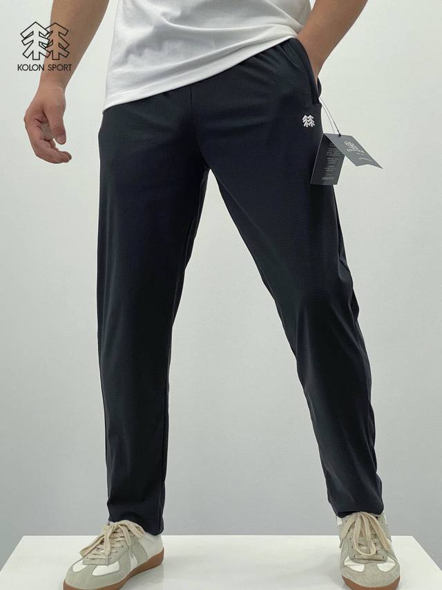 Kolon Sport可隆2025夏新款锦纶冰丝裤弹力防晒休闲裤 ，强列推荐的最舒服丝滑的冰丝长裤！！超大弹力！上身太舒服！ 山东青岛代工，速度捡漏！ 夏季清凉