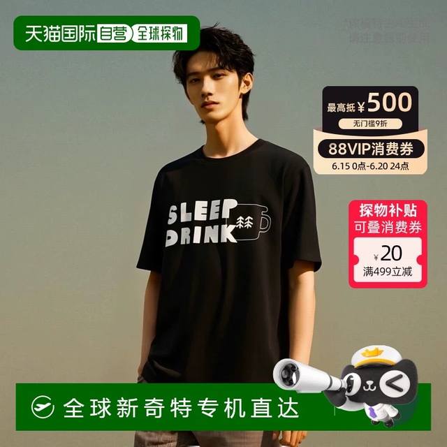 细节 ，可隆新款情侣男女同款圆领短袖Kolon Sport X Inapsquare可隆联名款 Ss24 圆领山系户外休闲速干防晒透气抗菌圆领涂鸦印花宽松短袖T