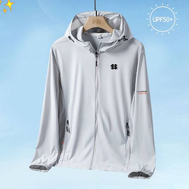 供 可隆 Kolonsport 25Ss夏季新款 专柜男女同款轻量化防风防水皮肤衣防晒衣冰感外套！掌柜力荐！线上线下同步！订单款！客供面料！90%锦纶+10%氨