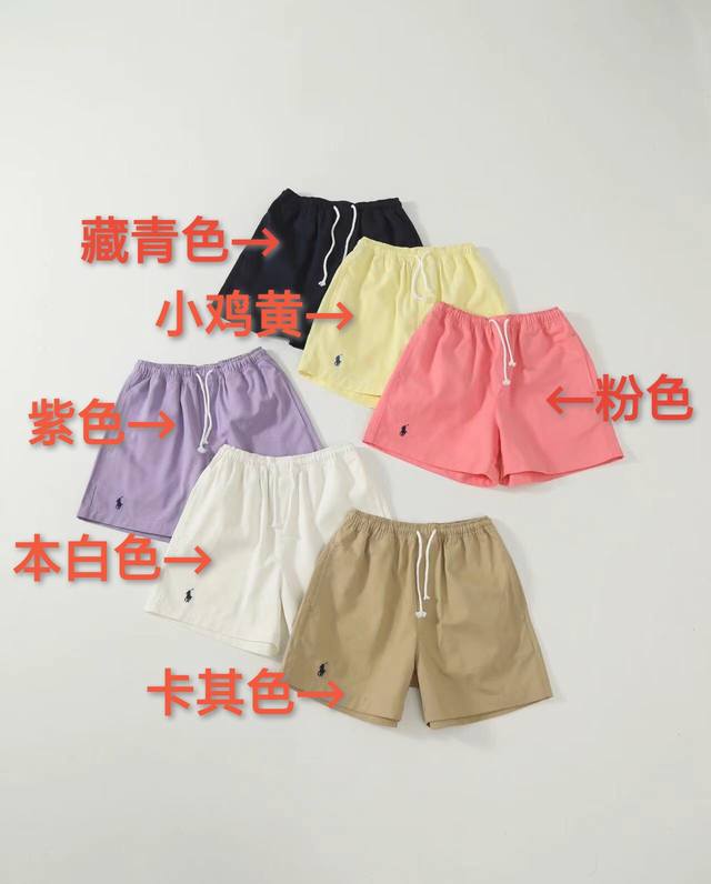 供 六色齐发 顶级品质 拉夫劳伦Ralph Lauren保罗小标战马基础休闲短裤 标志性Polo小马标，自带不费力的精致感，久坐不卷边不起褶；双车线包边工艺让裤