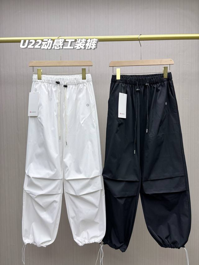 一包2条装，夏款女神工装裤的天花板！Lululemon2025夏季新款高腰动感降落伞工装裤，两穿裤脚，直腿束腿随意切换。非常重工的一款工装裤，高腰降落伞版型，超