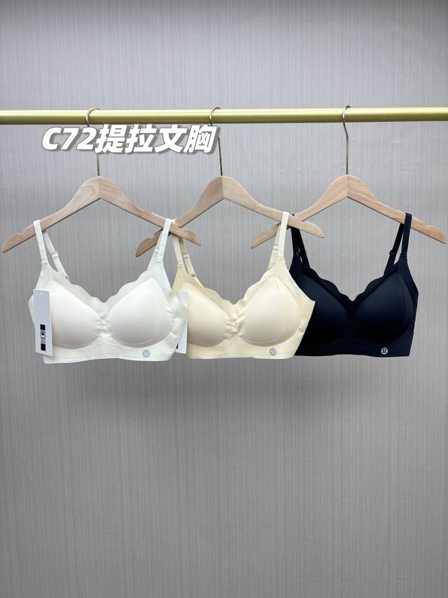 一包3件，专业级提拉来了，一圈果冻软支撑，双倍反重力！Lulu2025春季新款反重力果冻无痕提拉矫正内衣，无痕聚拢防下垂文胸！专业级三重提拉塑形的内衣文胸，超值