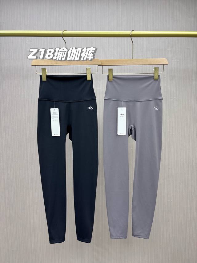 一包2件，正品必入，保真好货！Alo Yoga 2025新款高腰蜜桃臀双面裸感锦 瑜伽裤！专业级提臀收腹运动裤，打造完美蜜桃臀！韧弹云感面料，后背隐形口袋，支持