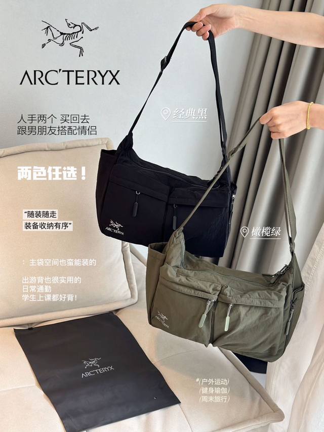 旅游季必备好物 始祖鸟原单多功能斜挎包 Wow！我的出行好搭子 始祖鸟原单多功能斜挎包 不用担心弄脏包包打理起来也容易省心 在容量方面，它真的是个“大胃王” 外