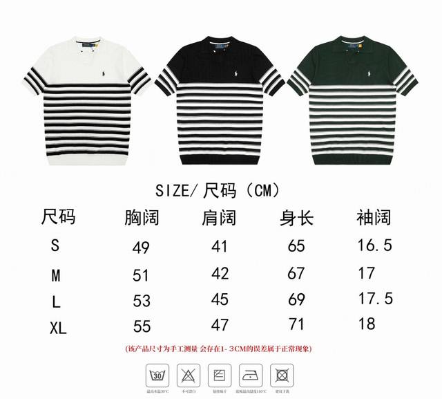 拉夫劳伦Ralph Lauren条纹小马刺绣小V领针织Polo短袖 手感软糯，舒适亲肤，工艺复杂，耗时费力，条纹设计修饰脖颈线条和脸型，增加日常中的精致感，整体