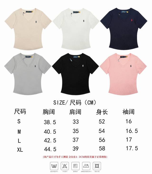 顶级品质 全年不下架 拉夫劳伦Ralph Lauren经典小马刺绣V领女神款夏季针织短袖 这两年拉夫劳伦风好大！审美真的有大大提高小马刺绣点缀就很好看， V领的