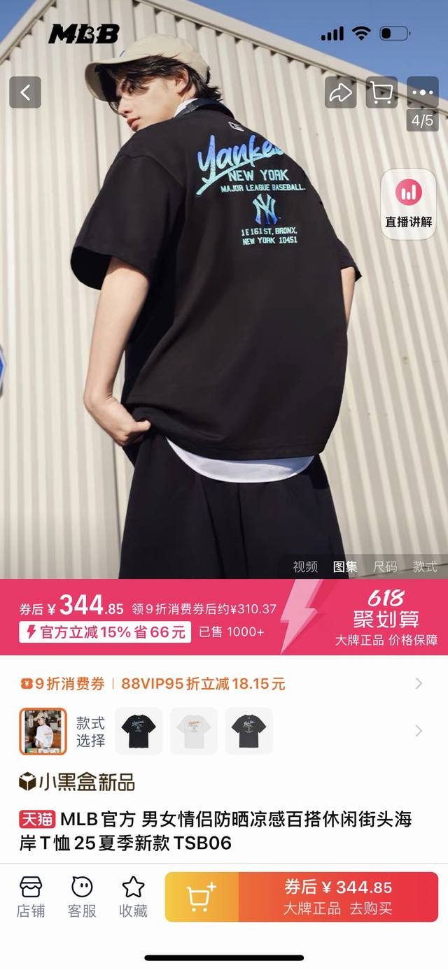 25年官网同步夏季新品上架！ 颜色：黑色 白色 尺码：S Xxl Mlb男女情侣休闲舒适街头海岸时尚T恤25夏季新款3Atsb0653。 超宽松版型设计，Ove