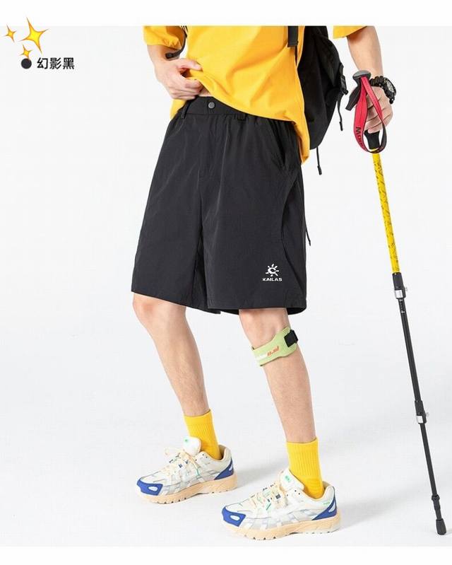 供 凯乐石 Kailas夏季轻户外新款休闲运动短裤五分裤 机能户外与城市休闲于一体的短裤，延续了集运动跑步的专业性能又有城市休闲风格。剪裁版型拿捏很好，修身但不